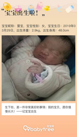 journal_insert_pic_1206603792
