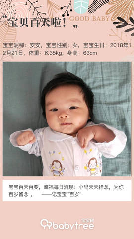 journal_insert_pic_1206814631
