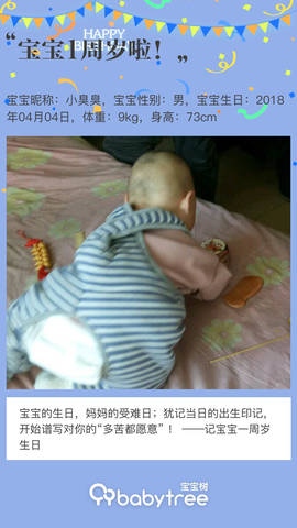 journal_insert_pic_1206470606