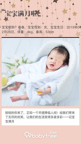 journal_insert_pic_1206827538