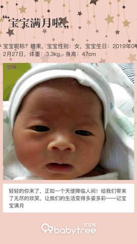 journal_insert_pic_1206969592