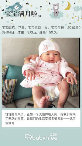 journal_insert_pic_1207514299