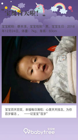 journal_insert_pic_1207970250