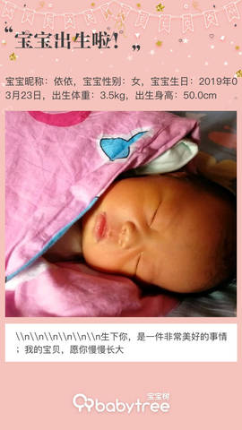 journal_insert_pic_1207708849