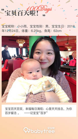 journal_insert_pic_1208278823