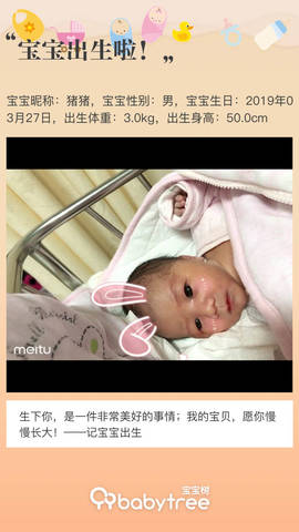 journal_insert_pic_1208591559