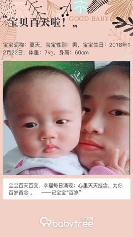 journal_insert_pic_1208143368