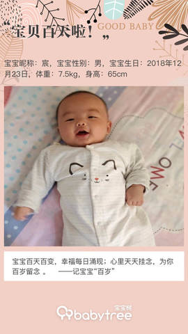 journal_insert_pic_1208291915