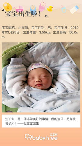 journal_insert_pic_1209061892