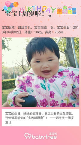 journal_insert_pic_1209235609