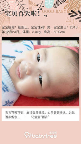 journal_insert_pic_1208803285