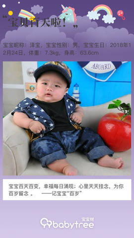 journal_insert_pic_1208778910