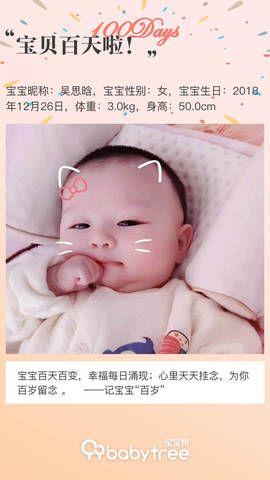journal_insert_pic_1209046664