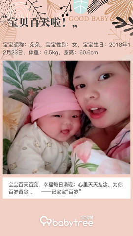 journal_insert_pic_1208923896