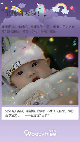 journal_insert_pic_1209496158
