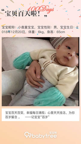 journal_insert_pic_1209741499