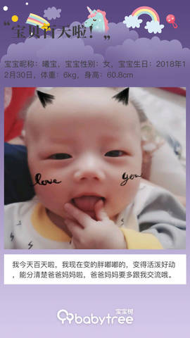 journal_insert_pic_1211072960