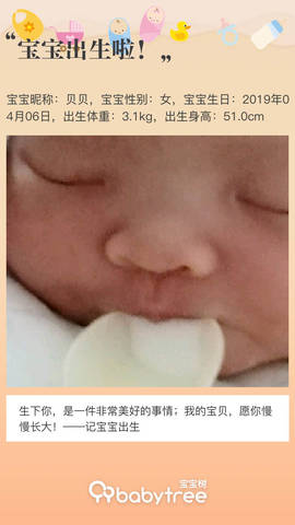 journal_insert_pic_1211223926