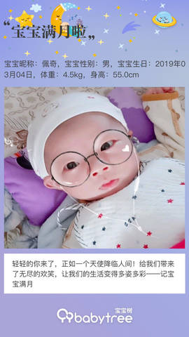 journal_insert_pic_1211128113