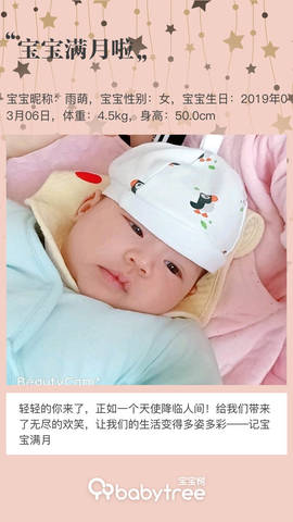 journal_insert_pic_1212648163