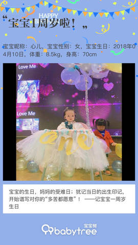 journal_insert_pic_1212677668
