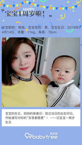 journal_insert_pic_1213093552