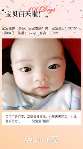 journal_insert_pic_1214451301