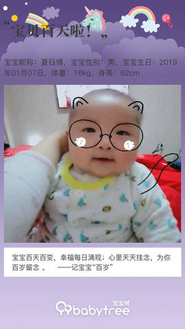 journal_insert_pic_1214966295