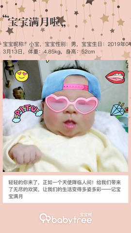 journal_insert_pic_1215007002