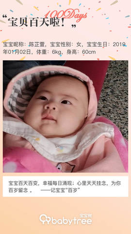 journal_insert_pic_1215648258
