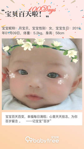 journal_insert_pic_1215604070