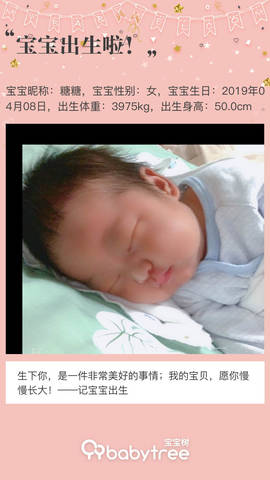 journal_insert_pic_1216633125