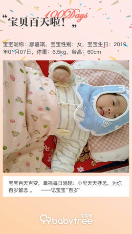 journal_insert_pic_1216306015