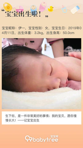 journal_insert_pic_1217016674