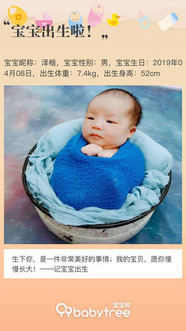 journal_insert_pic_1217293286