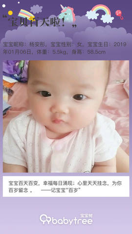 journal_insert_pic_1216919063