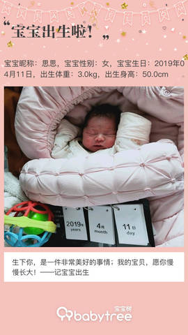journal_insert_pic_1216857504