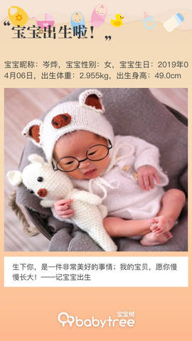 journal_insert_pic_1217226873
