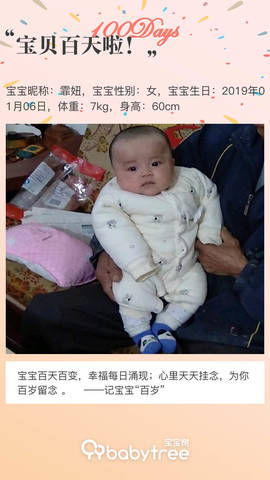 journal_insert_pic_1217588959