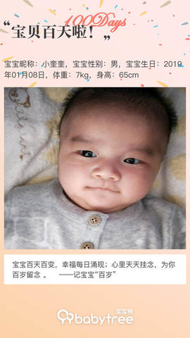 journal_insert_pic_1217625630