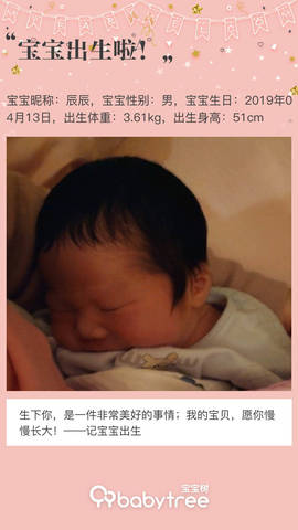 journal_insert_pic_1217905665