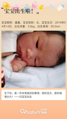 journal_insert_pic_1217660842