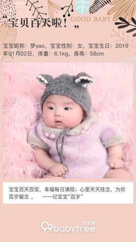 journal_insert_pic_1217858188