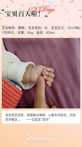 journal_insert_pic_1218465948