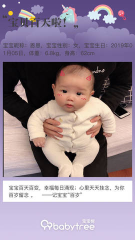 journal_insert_pic_1218224611