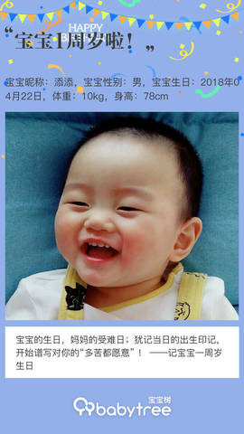 journal_insert_pic_1218874601