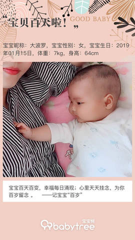 journal_insert_pic_1219531043