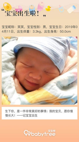 journal_insert_pic_1220301509