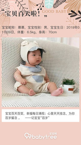 journal_insert_pic_1220301167