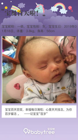 journal_insert_pic_1220720892